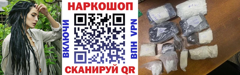 Виды наркотиков купить Старый Оскол Псилоцибиновые грибы  blacksprut сайт  Меф мяу мяу  ГАШ  APVP  Бошки Шишки 