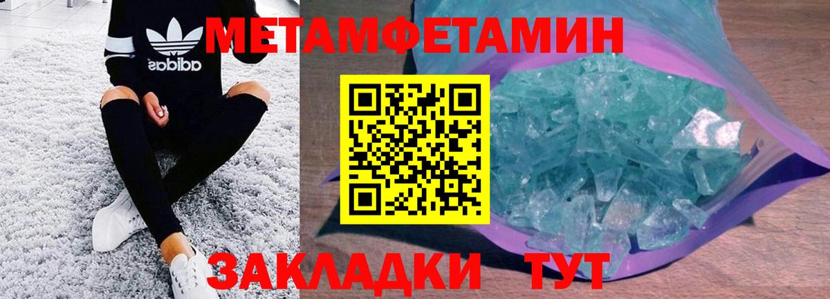 АМФЕТАМИН 98%  Амфетамин  Старый Оскол  Вход с VPN 