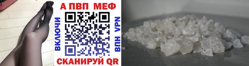 A-PVP Crystall  продажа наркотиков  Старый Оскол 