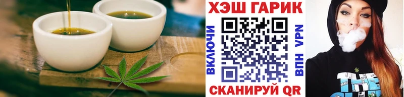 Еда ТГК марихуана  купить наркотик  Старый Оскол 