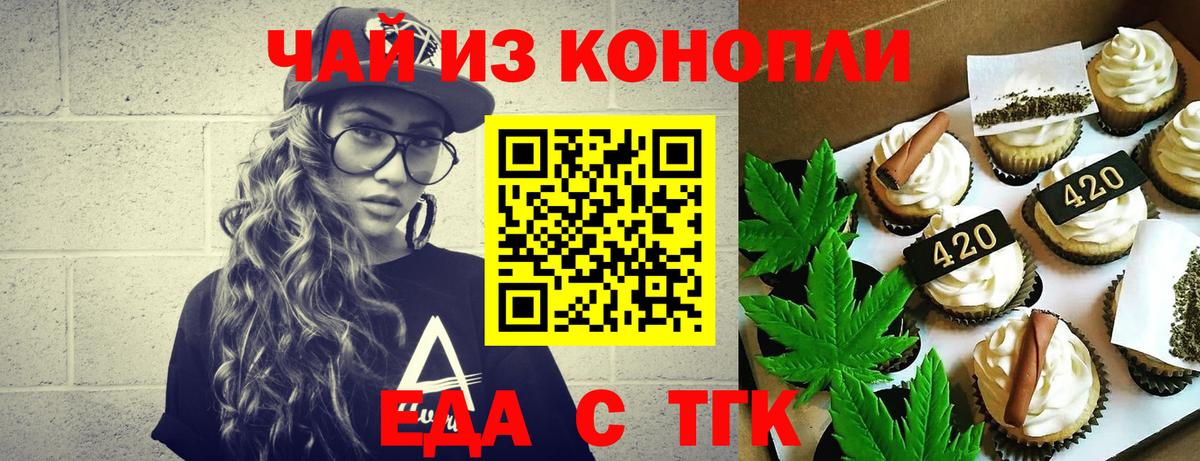 ГАШИШ  Ешки  Старый Оскол  Вход с VPN  Меф  Плюхи  КОКАИН  Марихуана 
