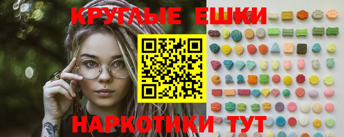 Ecstasy 300 mg Старый Оскол