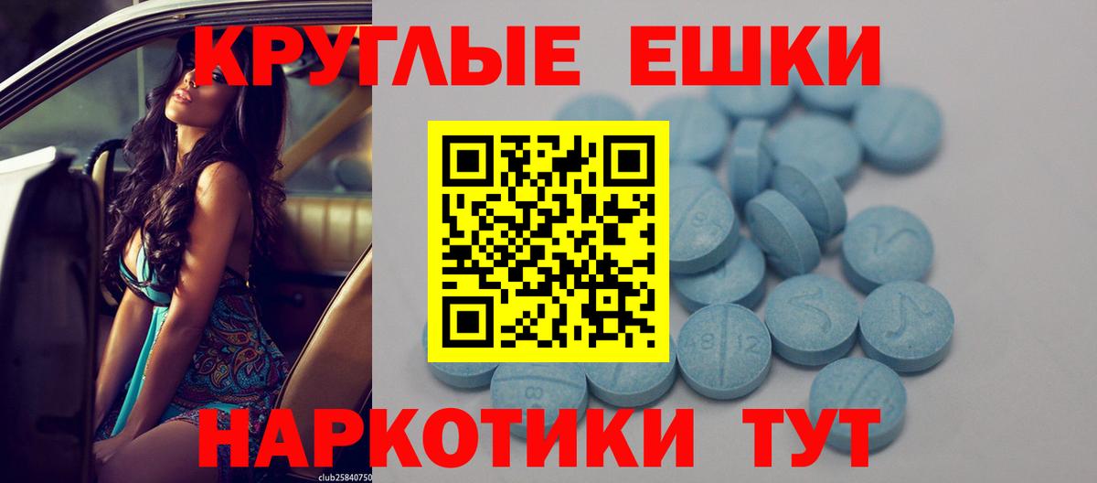 Старый Оскол  Экстази louis Vuitton  Экстази круглые  Вход с VPN 