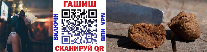 Гашиш Premium  даркнет сайт  Старый Оскол 