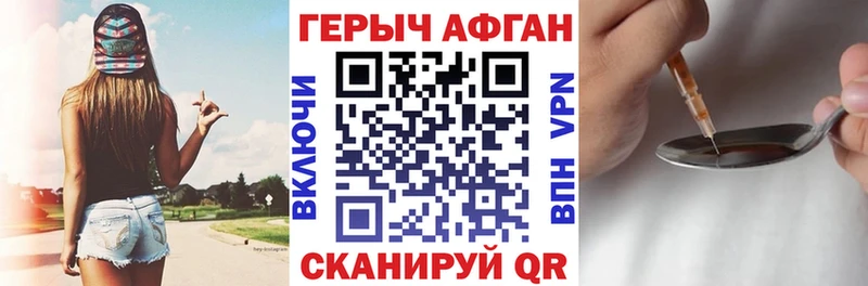 где продают   блэк спрут как войти  ГЕРОИН хмурый  Старый Оскол 
