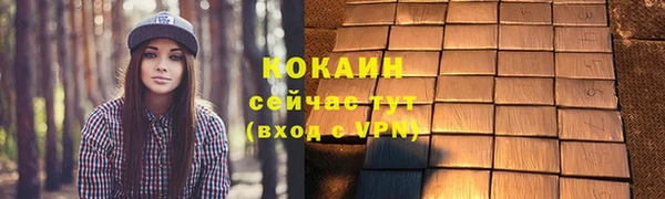 таблы Нефтекумск