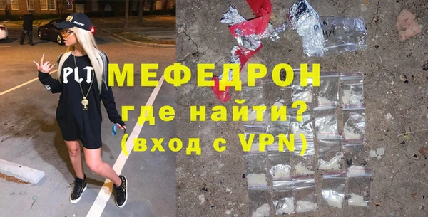 таблы Нефтекумск