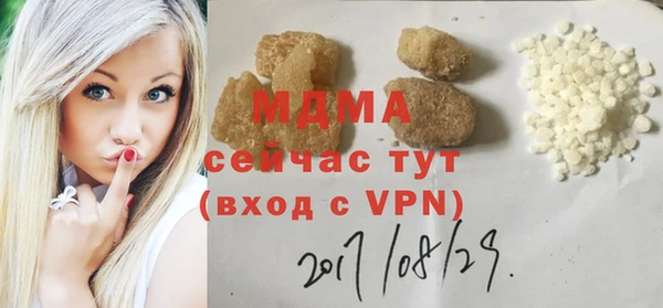 таблы Нефтекумск