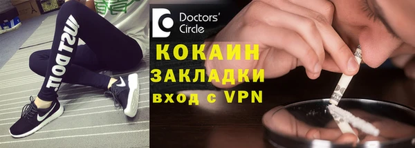 таблы Нефтекумск