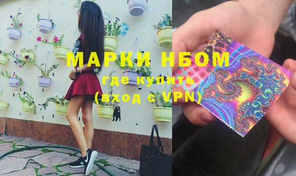 гашиш Нефтегорск