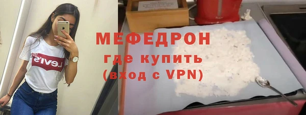 таблы Нефтекумск
