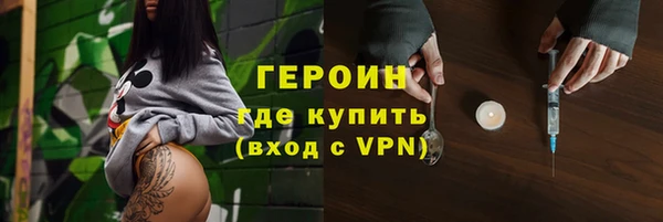 таблы Нефтекумск