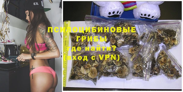 гашиш Нефтегорск