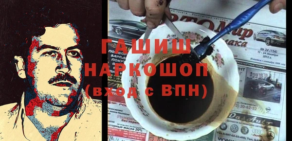 таблы Нефтекумск