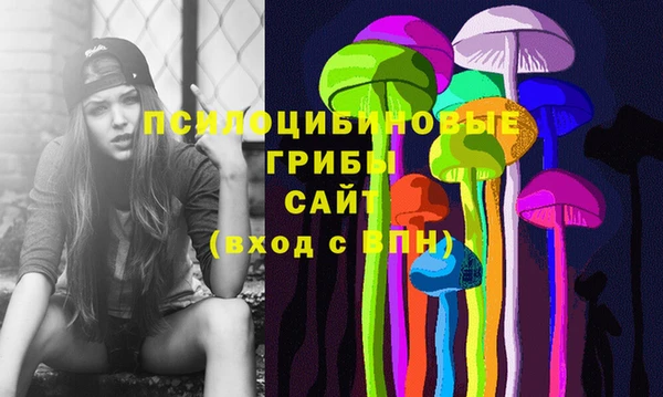 таблы Нефтекумск