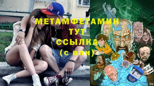гашиш Нефтегорск