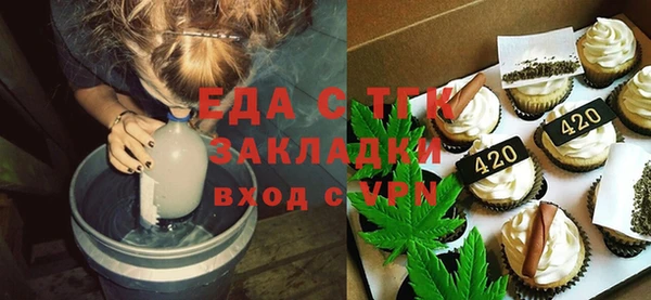 таблы Нефтекумск