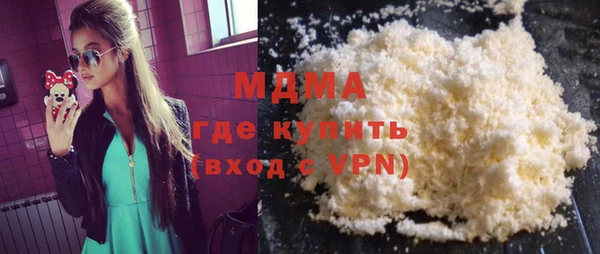 таблы Нефтекумск