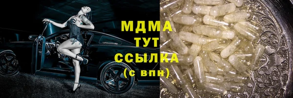 гашиш Нефтегорск