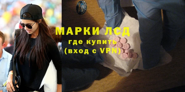 таблы Нефтекумск