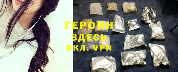 таблы Нефтекумск