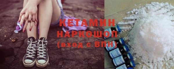 таблы Нефтекумск