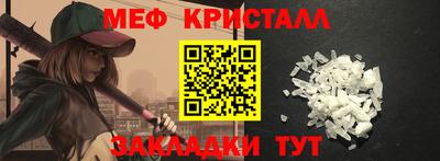круглые Донецк