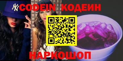 круглые Донецк