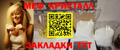 гашик Дубна