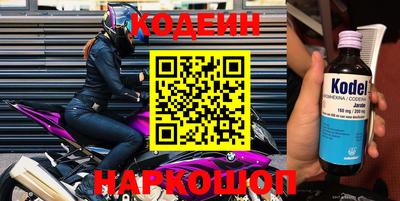 круглые Донецк