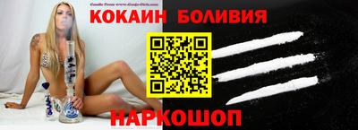 круглые Донецк