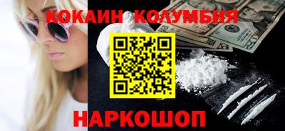круглые Донецк
