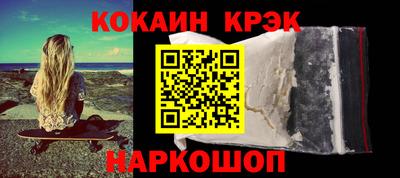 гашик Дубна