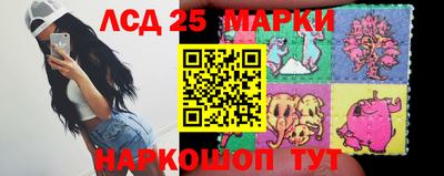 круглые Донецк