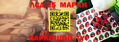 круглые Донецк