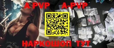 круглые Донецк
