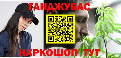 круглые Донецк