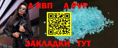 ALPHA-PVP Аргун