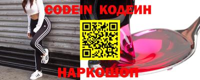 круглые Донецк