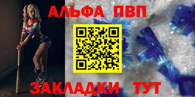 круглые Донецк