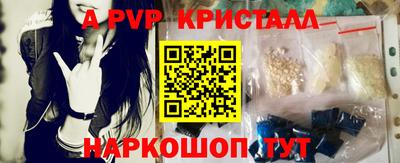 герыч Донской
