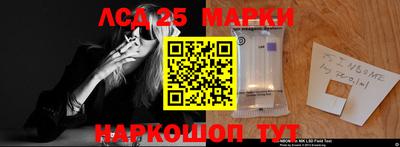 круглые Донецк