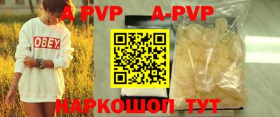 круглые Донецк