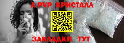 герыч Донской