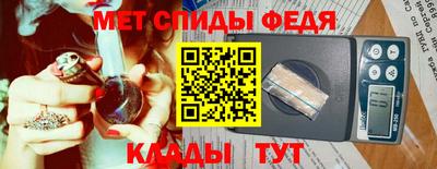 герыч Донской