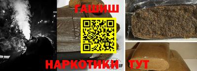 гашик Дубна
