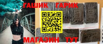 гашик Дубна