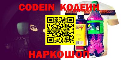 герыч Донской