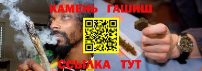 круглые Донецк
