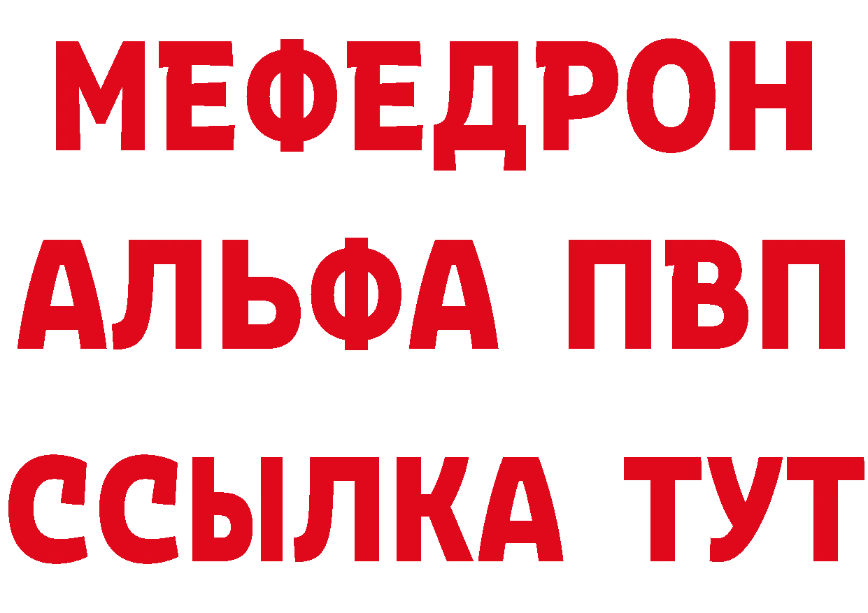 БУТИРАТ оксана как зайти площадка мега Старый Оскол